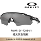 Oakley Daily, hommes et femmes, mode à l'épreuve du vent, ultra-légers, verres à vélo 9208-13