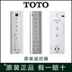 Control remoto de inodoro inteligente Toto Weixili 9433 TCF9575 6531 4731 9614 992 9768/9788/9878/9898 Control remoto