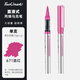 Berührungsmarke gerade flüssige Acrylmarker Stift Schüler weicher Kopf Single Aquarell Stift Schnell trocknend wasserdichte und undurchlässige Farbstift DIY Marker Stift Pigment Kinderschule 671 Weinrot