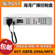 Gulf broadcast distribution panel Gulf broadcast control panel GST-GBFB-200A/MP3 Gulf emergency broadcast panel