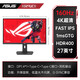 ASUS ROG Jueshen Pro 27-Zoll-Monitor 4K-Gaming-Monitor 4K-Monitor 4K 160 Hz Dual-Mode 1K 320 Hz HDR400RA XG27UCS Jueshen 27-Zoll 4K 160 Hz