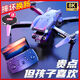 Évitement d'obstacle automatique Intelligent Drone sans brosse 8k Haute définition Photographie Aérienne Version étudiante Black Technology Remote Control Aircraft Boy [Configuration supérieure] Adjuctoire électrique sans balais à quatre caméras Flight de nuit à longue portée Return de 10 000 mètres [One Electric 丨 Video Tutorial] ACCESSORATIONS + BAG DE PART