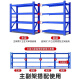 亿美柚货架置物架仓储库房加厚多层储物架家用超市地下室落地收纳展示架 四层货架-轻工业【880KG】 长150宽50高200【默认发白】