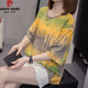 
Pier Cardin 2025 summer new fat mm cotton short-sleeved T-shirt for women 200 Jin [Jin equals 0.5 kg] loose belly slimming and versatile top for women 9901 gray M 80-95 Jin [Jin equals 0.5 kg]