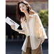 
Demana [Sweet Oxygen Dopamine] Spring and Autumn Breathing Sense Lycel Lapel Shirt Light and Slack Shirt Women's Top