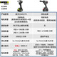 
BEYZK Wax Electric Wrench WE271 Shelf Lithium Battery Handheld Large Torque Brushless Wind Cannon Impact Wrench WU279 WU279+WU3884.0 Double Electric Double Charging
