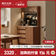 Genji Muyu solid wood tea cabinet modern slate sideboard (walnut color) 0.85m sideboard + shelf (with light socket)
