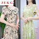 JEKG FRINDE NEUES Kleid für Frauen 2025 High-End Small Duftstil Celebrity Slim Fit und Fleischabdeckung, damit sie schlanker A-Line-Rock für Frauen 9215-Green M [Vorschlagen Sie 80-95jin [Jin gleich 0,5 kg]]]
