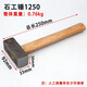 Vinoa masonry hammer, stone hammer, iron square hammer, large hammer, hammer hammer, forged square head hammer, primary color iron square hammer, medium square head hammer (approximately 2 Jin Jin is equal to 0.5 kg)