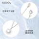 AJIDOU Ajidou Necklace S925 Silver Freshwater Pearl Clavicle Chain Light Luxury High-Quality Plain Bead Versatile Necklace Birthday Gift