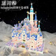 
Le IG Disney Castle High-Pretty Cherry Blossom Church Acrylic Assembling Building Blocks Boys and Girls Toys Gifts Sakura Castle 9277 pills + Gift Box Cover Light Flash Diamond