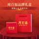 周百福【1000+门店】银孤星戒指男士高级感自律轻奢指环生日送男友礼物