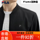 斐乐（FILA）FILA 官方男士针织长袖外套2025夏新款休闲基础立领 M170/92A/M均码