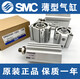 SMC New CDQ2A20/CDQ2B20-10DZ/15DZ/25DZ/30DZ/35DZ/45DZ/50DZ/DMZ CDQ2A20-35DZ CDQ2A20-3519