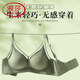 浪莎（LangSha）新款无痕网纱聚拢内衣女士无钢圈文胸专柜舒适胸罩 039网纱宝绿2件 L (100-120斤)