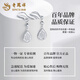 Lao Fengxiang PT950 platinum crushed ice drop-shaped ear hooks, women's versatile earrings, Chinese Valentine's Day birthday gift for girlfriend and wife, platinum crushed ice drop shaped ear hooks, one pair, about 4.2g + heart-beating gift box