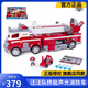 
The authentic Wangwang team made great contributions and ultimate mao Mao fire truck sound and light rescue vehicle children's birthday gift toys 16759 ultimate standard police car Aqi