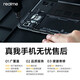 realme真我13 Pro+ 8GB+256GB湖光绿 索尼超光影潜望长焦 索尼LYT-701主摄 5G游戏智能学生拍照手机