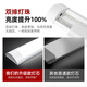 Zhijia three-proof LED lamp integrated fluorescent lamp purification lamp bracket lamp strip dust-proof lamp commercial office warehouse lamp 0.9m-30W-white light