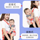 婴儿背带老式传统四爪绑带前后两用前抱式小孩外出简易腰凳背婴带 红格小熊*绑带 肩带长度150cm