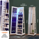 Ouoety Magic Mirror Home 360 ​​Grad rotierender dreidimensionaler Spiegel Ganzkörperspiegelbodenbodenspiegel Multifunktionaler Speicher Schmuckschrank [Upgrade-Rotationsmodell] 6227-White + Monochrom Innernlicht Andere