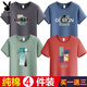 Playboy summer short-sleeved T-shirt for men pure cotton loose large size round neck trendy student sports and casual half-sleeved 4 pieces 2/4 pieces Coffee LU + mist blue beast + iron gray color K + khaki EK L [Suggested 105-120 Jin [Jin equals 0.5 kg]]