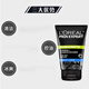 L'Oreal Volcanic Rock Oil Control Acne Cleanser Men's Refreshing Cleanser Deep Cleansing, Moisturizing and Oil Removal Men's Charcoal Ice Cleansing Cream Mint Flavored Cleanser