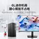 Ningmei Shangqi S1 Intel 13th generation i5 13400/i5 12400 assembly machine mini mini desktop commercial home desktop computer host enterprise procurement designer complete machine i5 12450H 1TB+ monitor丨Configuration eight single host
