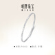 Ming brand jewelry platinum Pt950 platinum crushed ice B version bracelet gift for women to wear BFI0022 platinum bracelet 5.6 diameter about 6.81 grams