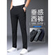 With pure summer casual pants men's nine-point trousers men's spring and autumn new style high elastic straight slim fit small feet business 1099 black trousers + 1098 black nine-point 28