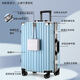 
Ou Yao hard shell suitcase women's high-value clipping password box student aluminum frame trolley box men's large capacity thickened suitcase light blue/upgrade hook model/USB charging interface 26 inches [need to be checked, damaged and replaced]