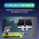 EAKUN太阳能摄像头室外户外终身免充值不用网络免插电手机远程监控器家用360度无死角带全景夜视128G