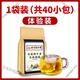Beijing Tongrentang Green Qianliu Burdock Corn Shampoo Tea Mulberry Leaf Burdock Root Tea Clear Heat Buckwheat Eucommia Eucommia Eucommia Eucommia Eucommia Eucommia Eucommia Eucommia Eucommia Eucommia Eucommia Eucommia Eucommia Eucommia Eucommia Eucommia Eucommia Eucommia Eucommia Eucommia Eucommia Eucommia Eucommia Eucommia Eucommia Eucommia Eucommia Eucommia Eucommia Eucommia Eucommia Eucommia Eucommia Eucommia Eucommia Eucommia Eucommia Eucommia Eucommia Eucom Eucom Eucome Eucom Eucom Eyomon Ecomie Eucom Eyomon Echom