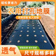 Perforated black mulch film for weeding, insulation, moisturizing and anti-aging medicinal materials, onions, peppers, peppers, special perforated mulch film, 1 wire, 1.5 meters wide, 280 meters wide, 30*30, 4 holes