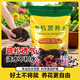 Peat nutrient soil, universal soil for flower cultivation, household vegetable soil, special soil for succulent orchids, soil for flower cultivation, peat light soil - 5 liters - organic fertilizer added