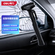Deli car safety hammer window-breaking artifact long-handled seat belt cutter emergency escape hammer adapted for Xiaomi su7