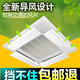 Suitable for Daikin central air-conditioning ceiling windshield unit, four-sided anti-air-conditioning direct blowing guide windshield hanging baffle, ceiling unit length 45 width 16cm one piece - free waterproof cotton 1x0x0cm