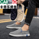 卡帝乐鳄鱼（CARTELO）休闲鞋男鞋布鞋日常男士软底透气帆布鞋一脚蹬懒人鞋子老北京布鞋 灰色 42 (标准运动鞋码)