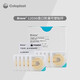 康乐保（Coloplast）Brava造口袋防漏可塑贴环12030/12042护理附件防漏贴环用品 [升款]1盒/10个12035(厚2.5mm)
