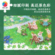 3D-JP adult unzipping puzzle toys 1200 pieces of plastic Cheng Jing all things series decorative paintings Canghai Rolling Leap (H3899)