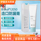 Colombie Colombie Crème à l'épreuve de la stomie 12050 Stomia Pocket Falproof Crème Châssis Tip Cream Cream Cream Stoma Falproofr Cream
