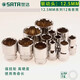 Shida 12 corner sleeve large fast 1/2 joint Dafei Meihua casing sleeve 8-42 sleeve head 13601 21mm-12 corner sleeve-13612