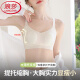 浪莎（LangSha）兔耳朵内衣女夏薄款大胸显小胸罩冰丝凉感夏季无痕不凸点文胸 奶白色 M