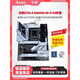 ASUSROG STRIX Z790-A GAMING WIFI吹雪Z690主板Z790主板 三年质保华