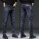 VANCL2025 Jeans fríos y pantalones casuales para hombres para hombres sueltos de primavera y otoño elástica 9930 azul y gris 31