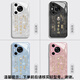 Double Platinum adapté à Huawei Pura70 Tout se passe bien avec Case de téléphone mobile Mate60pro Peace and Joy P50 Sense P70 Honor 100 LUMBRE LUMBRE 80 / NOVA12 NICHE MODÈLE NON CONVERGING 11/90/4 16784-LIQUID Glass-Xinghe Silver Huawei Pura 70