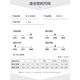 Sigui Pajamas Men's Cotton Cotton Fin Short à manches courtes peut être porté à l'extérieur pour les vêtements de maison fraîche de taille plus décontractés 9928 # l [suggéré 100-120Jin [Jin est égal à 0,5 kg]]]