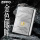 Официальный флагман зажигалка Qiushuijing Satin Sand Grome Grving Zhibao Подлинный ветрозащитный керосин Qiushuijing Новая машина без масла TC9901US