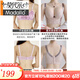 Modal Beauty Salon Adjusted Bra Women's Underwear Collection and Anti-Sagging External Expansion and Over-Clustering Bra Set Root Pink Single Part 80B 80B Thin Model 0.18c Six-row