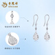 Lao Fengxiang PT950 platinum crushed ice drop-shaped ear hooks, women's versatile earrings, Chinese Valentine's Day birthday gift for girlfriend and wife, platinum crushed ice drop shaped ear hooks, one pair, about 4.2g + heart-beating gift box